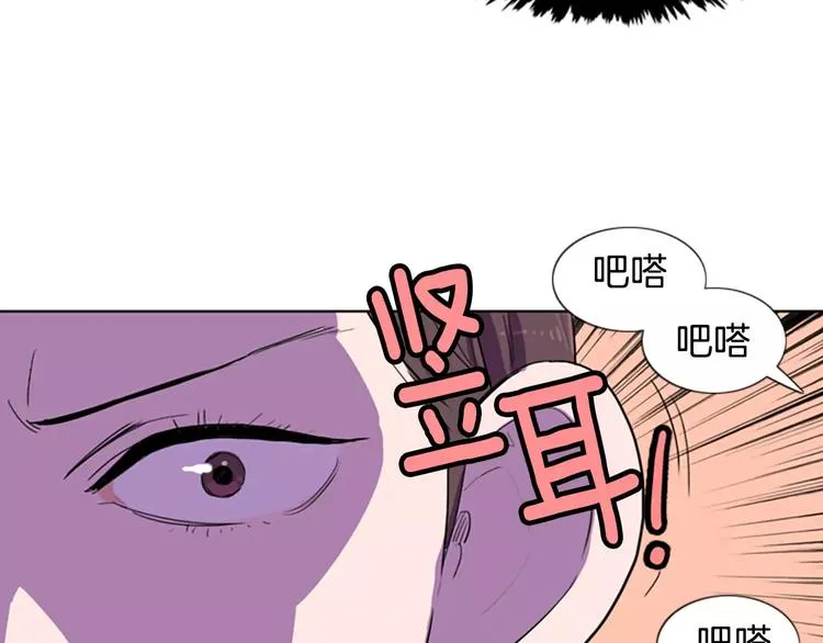 第3话 被发现就死定了（1） 第104页