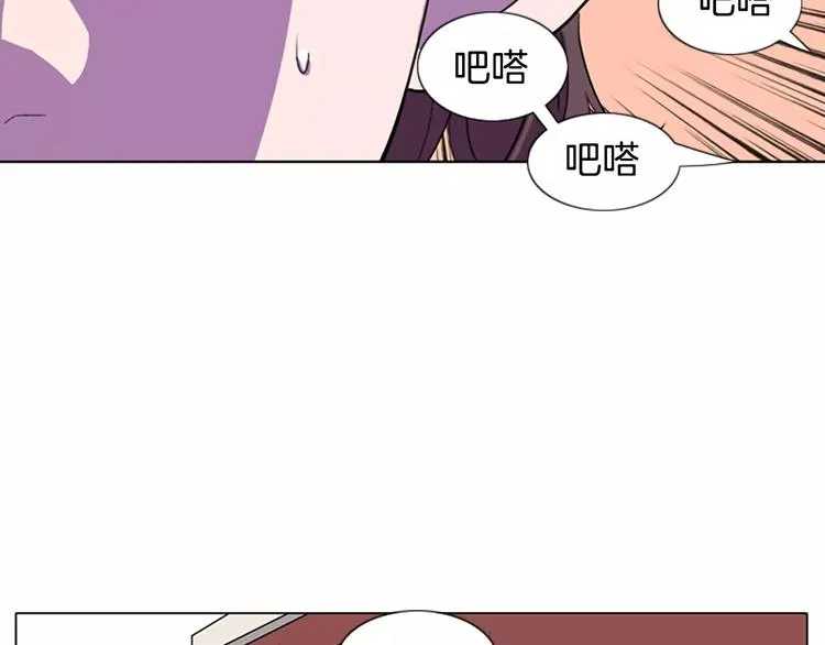 第3话 被发现就死定了（1） 第105页