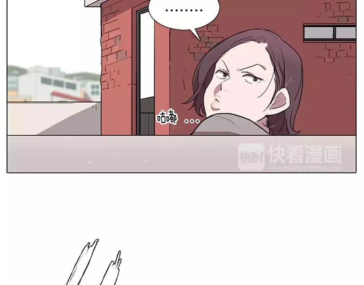 第3话 被发现就死定了（1） 第106页