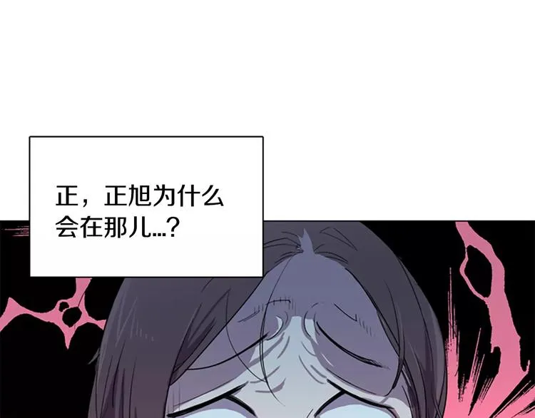 第3话 被发现就死定了（1） 第112页