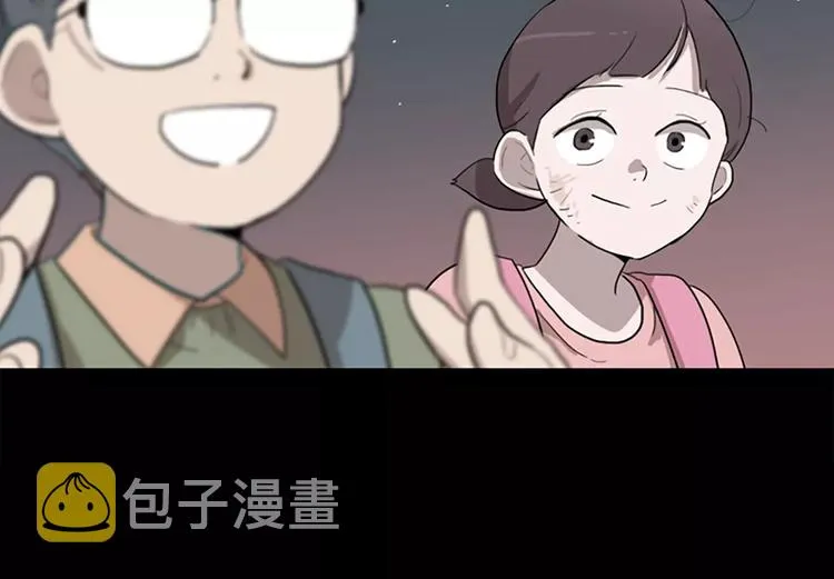 第2话 和他重逢 第28页