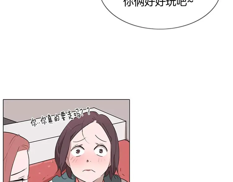 第2话 和他重逢 第44页