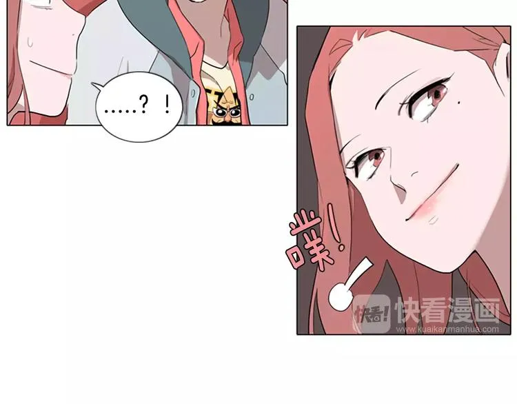 第2话 和他重逢 第45页