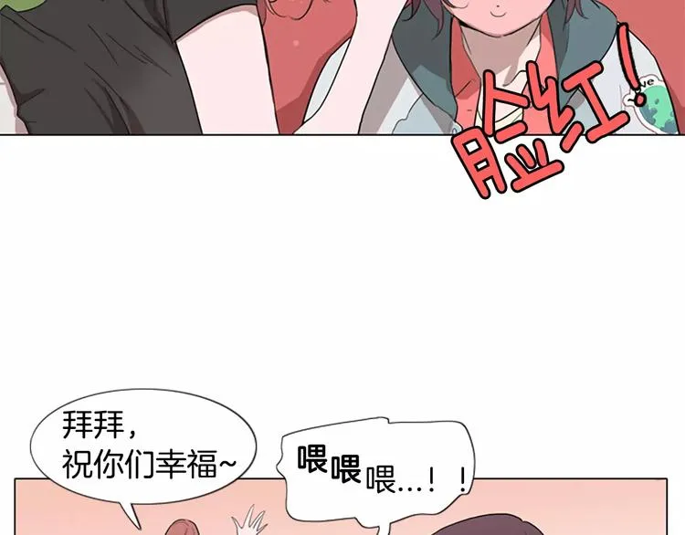 第2话 和他重逢 第48页