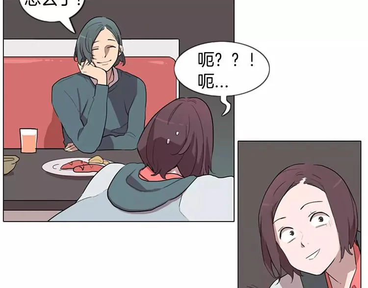 第2话 和他重逢 第50页