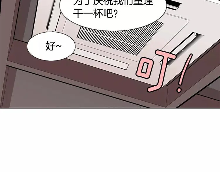 第2话 和他重逢 第60页