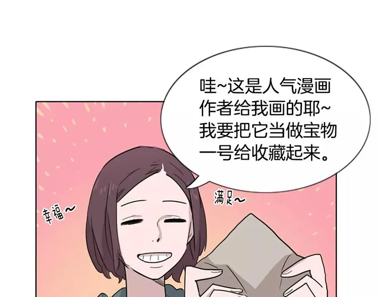 第2话 和他重逢 第80页
