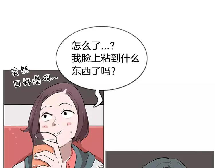 第2话 和他重逢 第84页