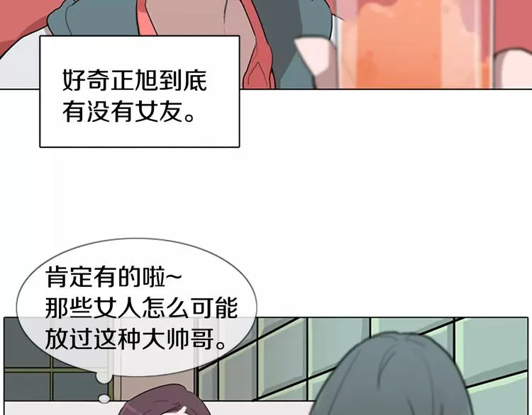 第2话 和他重逢 第95页