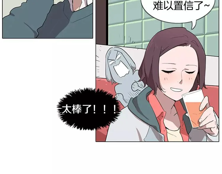 第2话 和他重逢 第106页