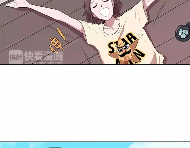 第1话 踩到地雷了！ 第21页
