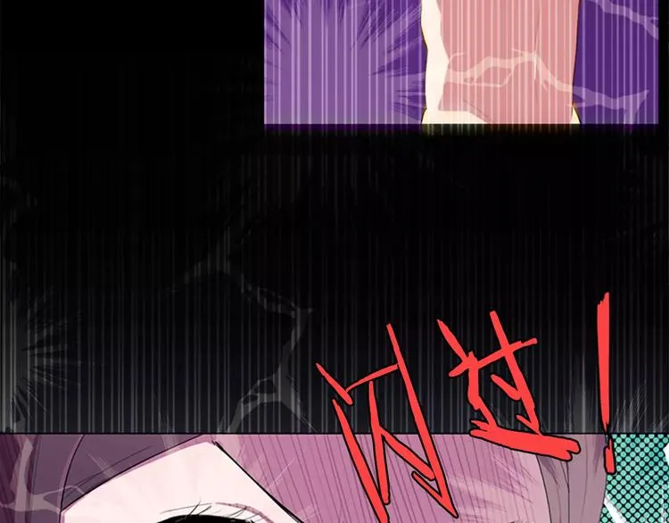 第1话 踩到地雷了！ 第35页