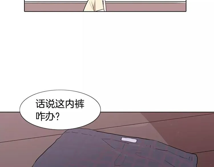 第1话 踩到地雷了！ 第40页