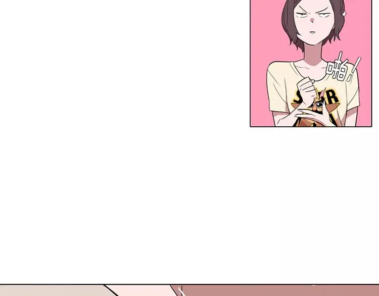 第1话 踩到地雷了！ 第44页