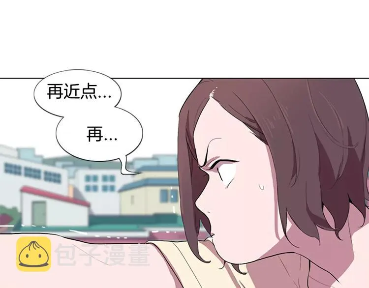 第1话 踩到地雷了！ 第46页