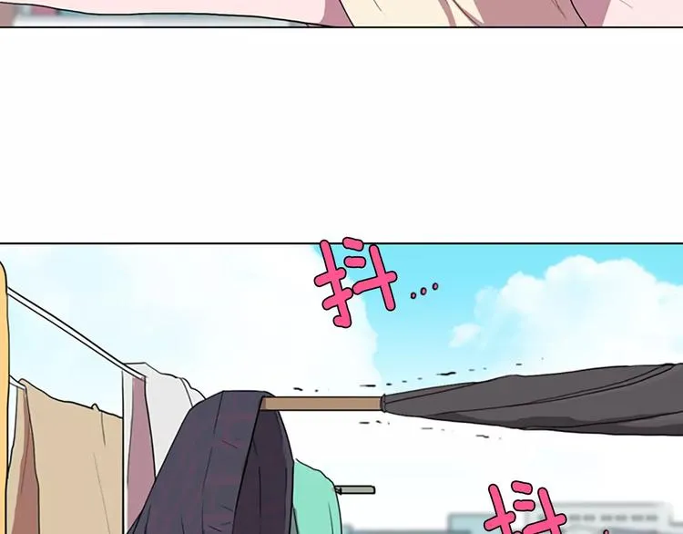 第1话 踩到地雷了！ 第47页