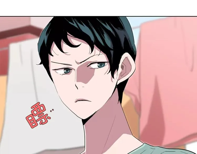第1话 踩到地雷了！ 第59页