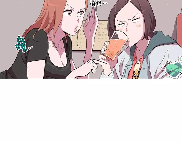 第1话 踩到地雷了！ 第123页