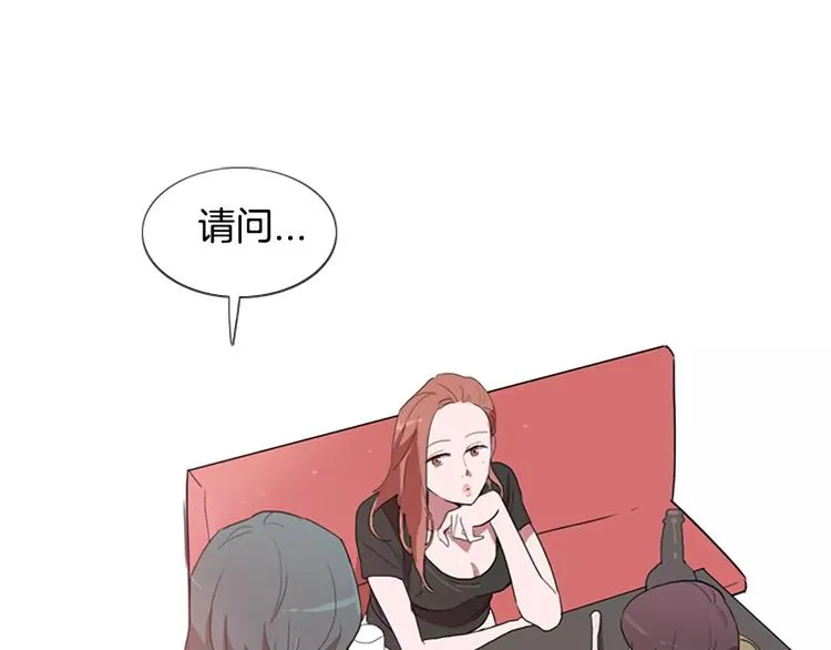 第1话 踩到地雷了！ 第135页