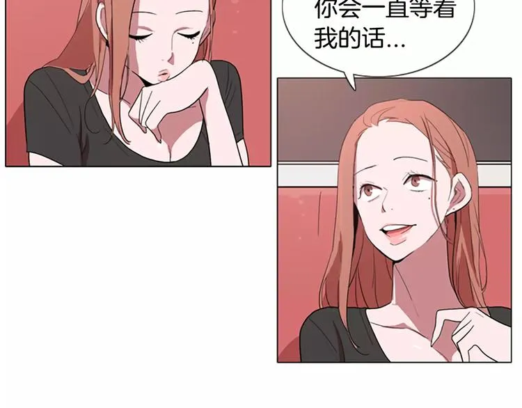 第1话 踩到地雷了！ 第138页