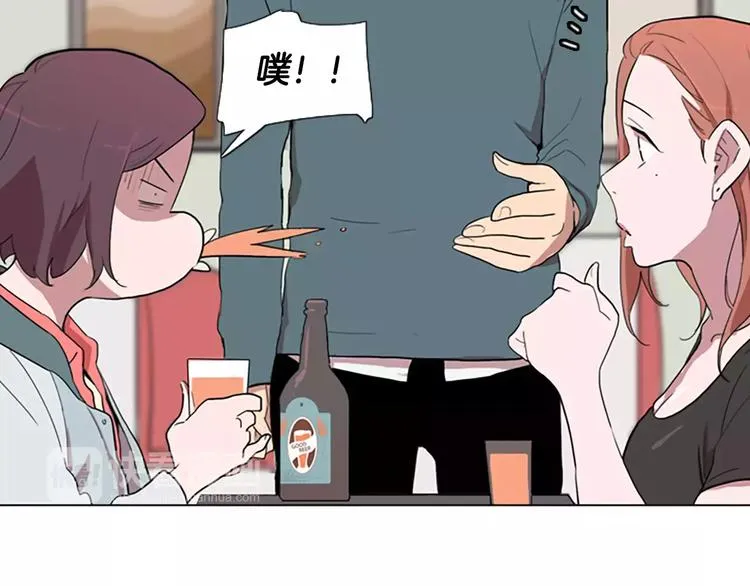 第1话 踩到地雷了！ 第140页
