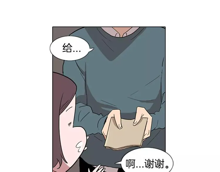 第1话 踩到地雷了！ 第144页