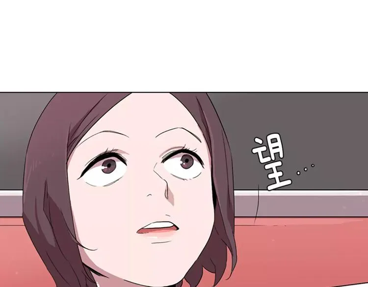 第1话 踩到地雷了！ 第148页