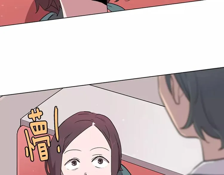 第1话 踩到地雷了！ 第149页