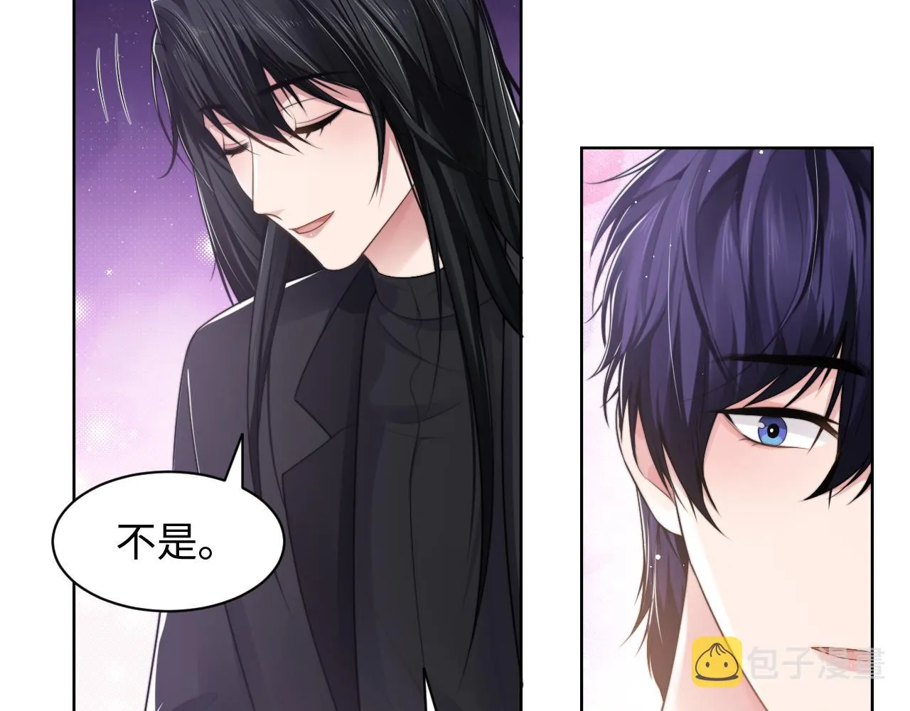 第60话 大结局·我还爱你 第33页