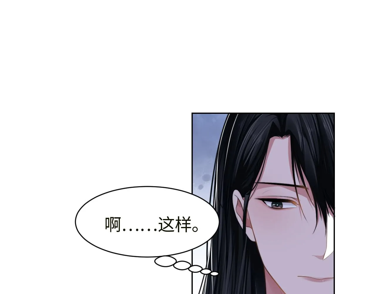 第59话 我们都变了 第16页