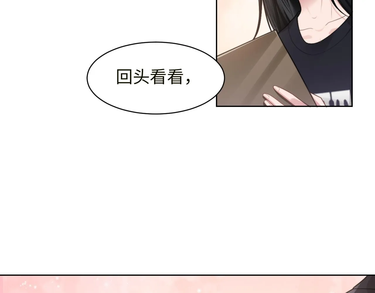 第59话 我们都变了 第38页