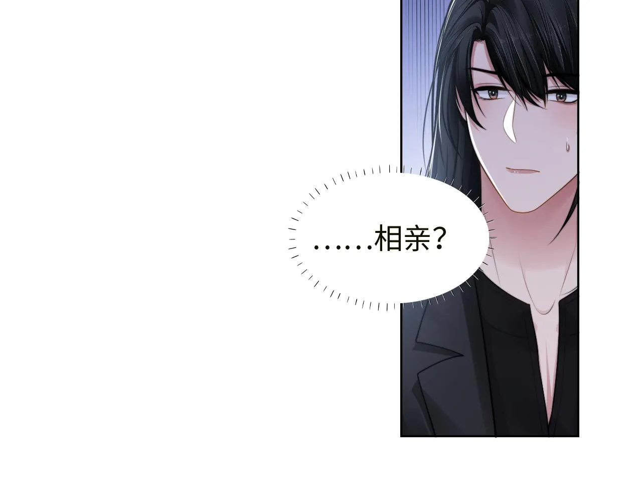 第59话 我们都变了 第46页