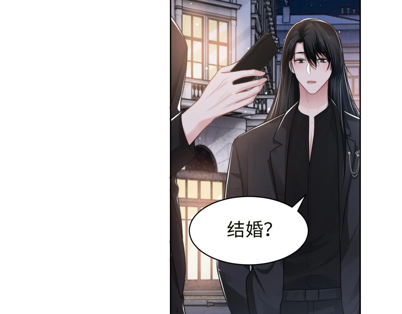 第59话 我们都变了 第49页