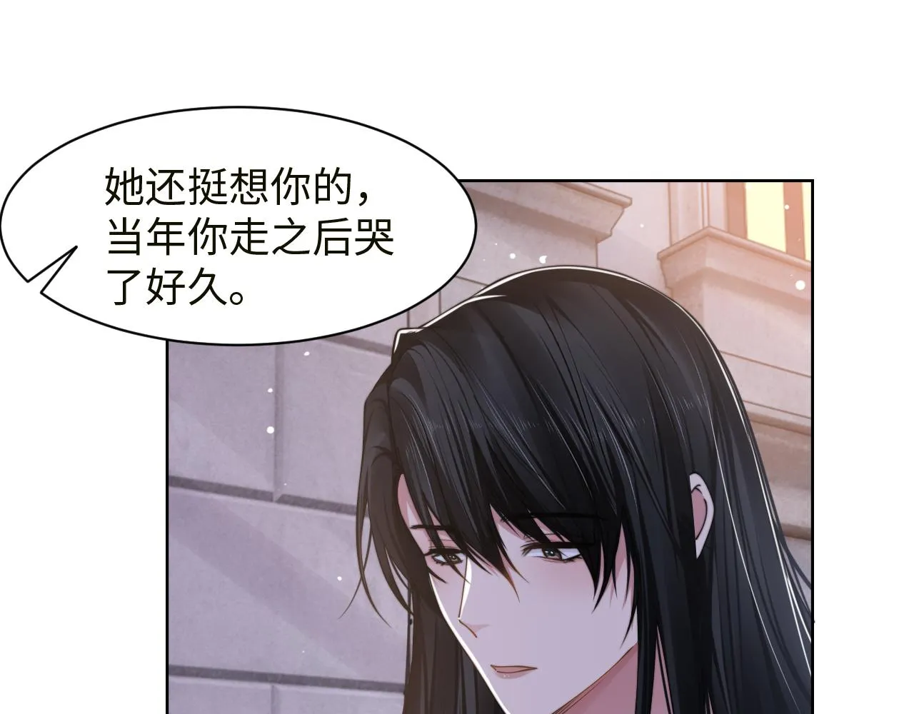 第59话 我们都变了 第55页