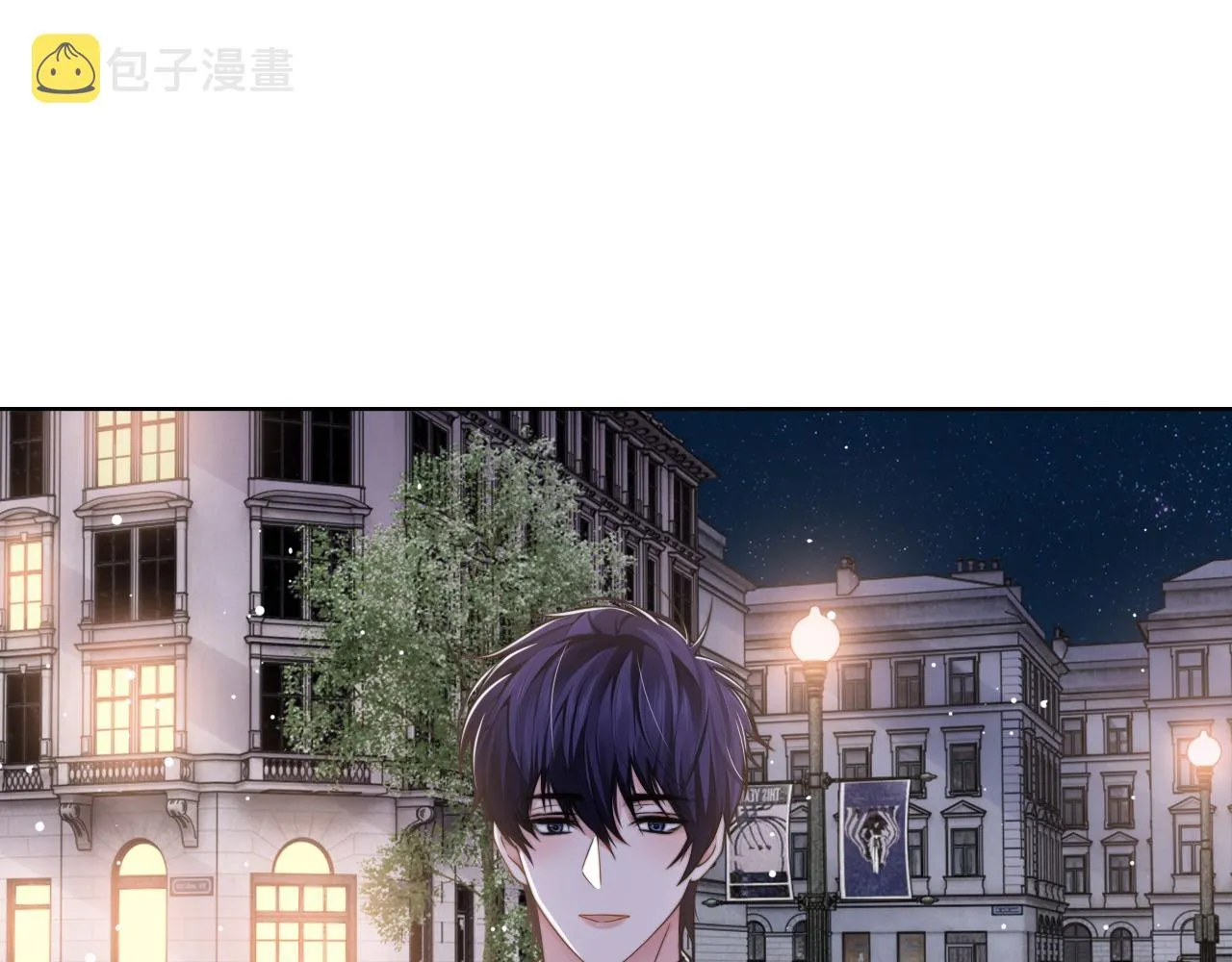 第59话 我们都变了 第57页