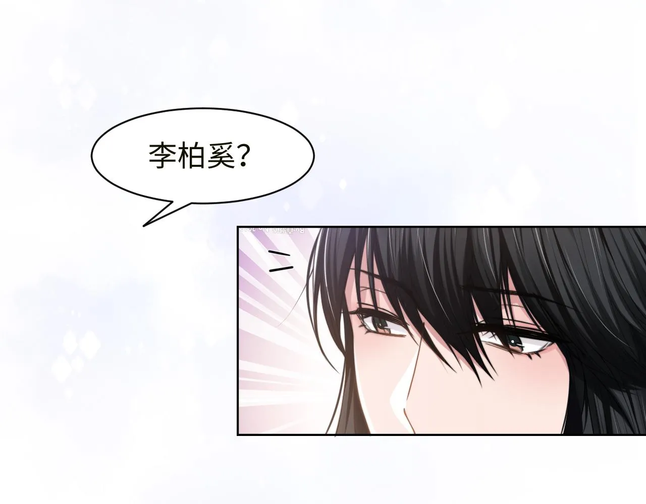 第59话 我们都变了 第62页