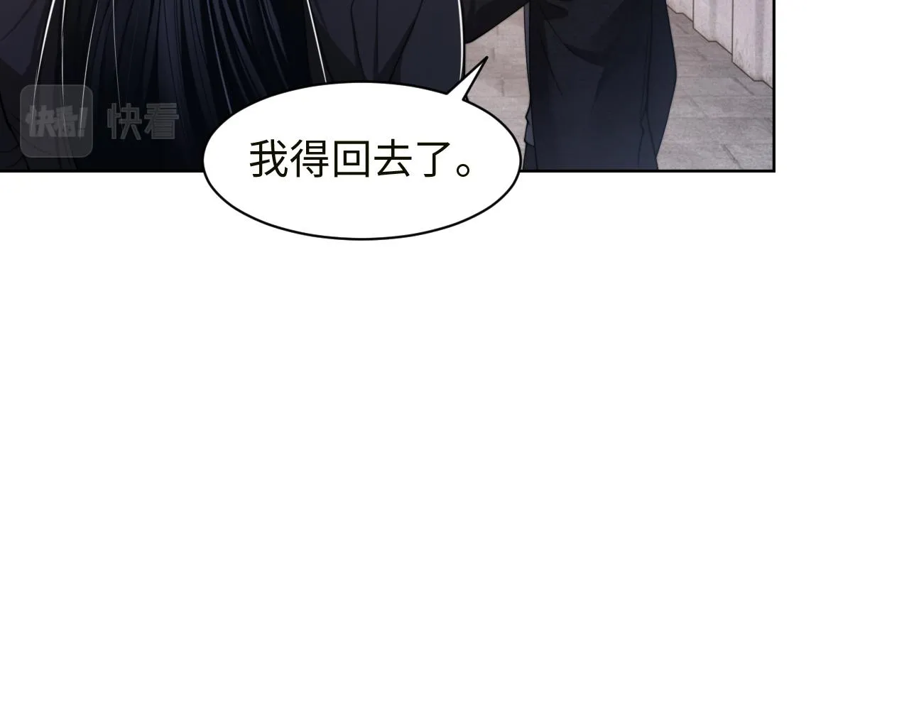 第59话 我们都变了 第64页