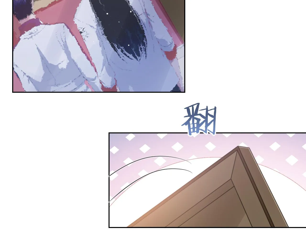 第59话 我们都变了 第72页