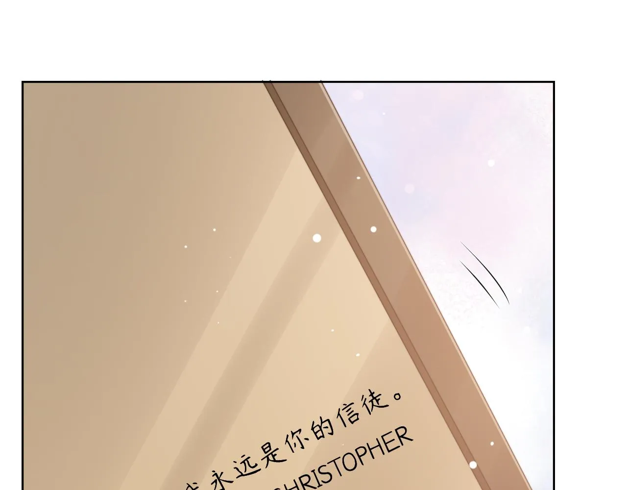 第59话 我们都变了 第73页