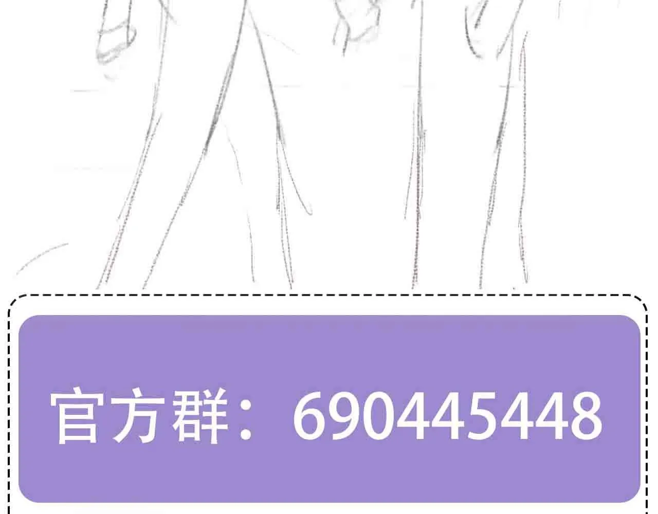 第59话 我们都变了 第103页
