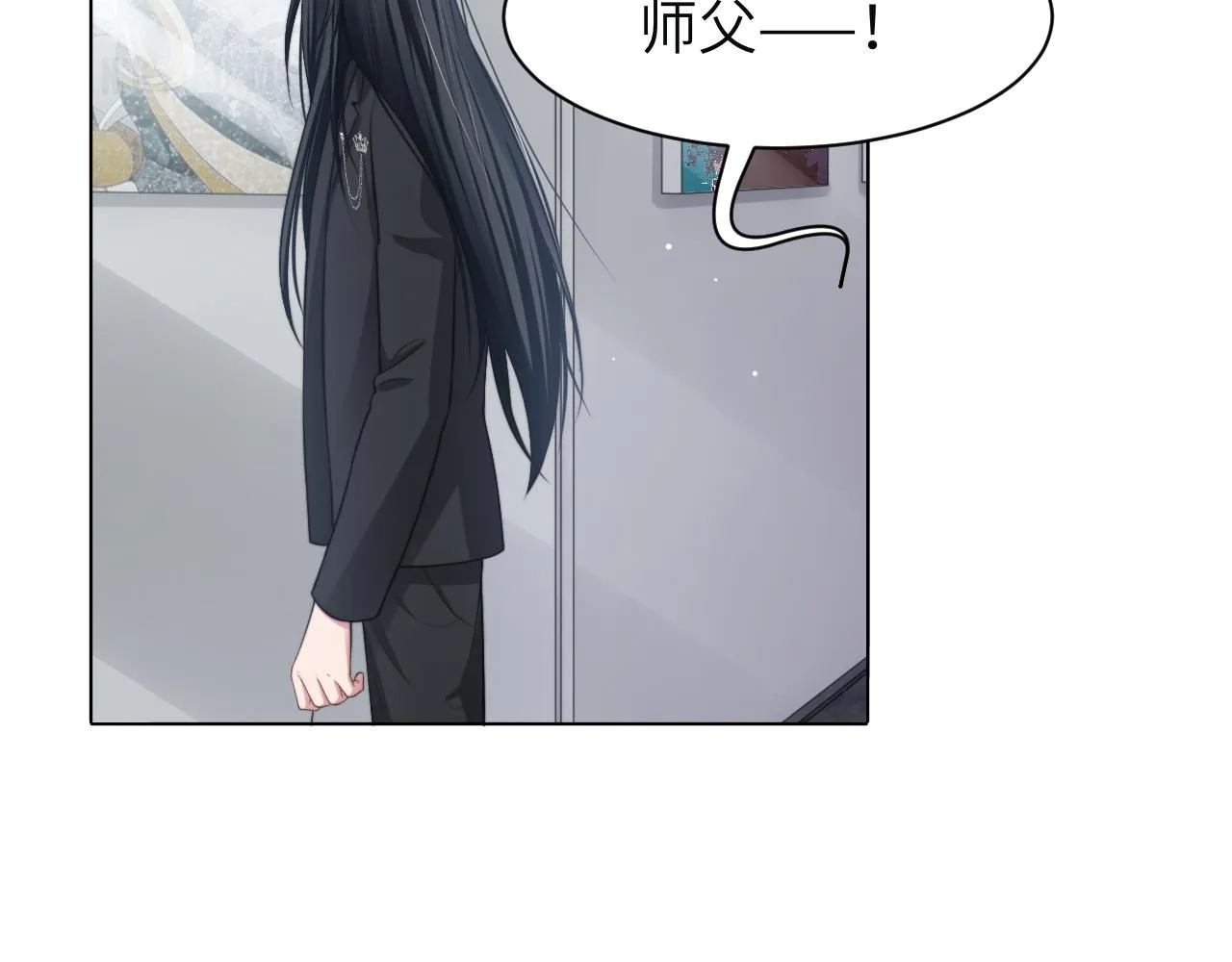 第58话 意外重逢 第6页