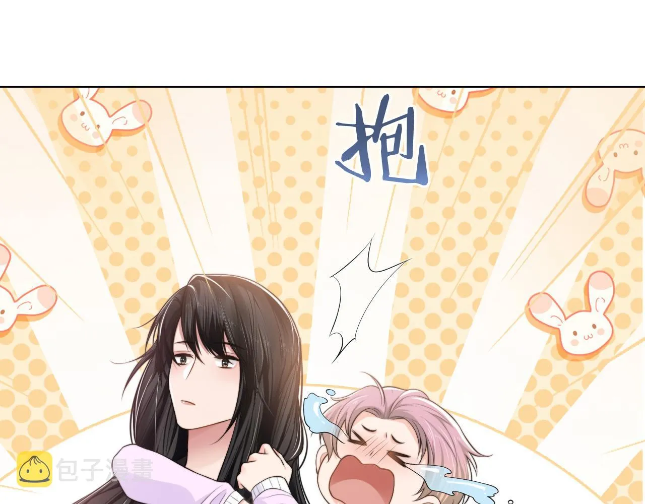 第58话 意外重逢 第7页