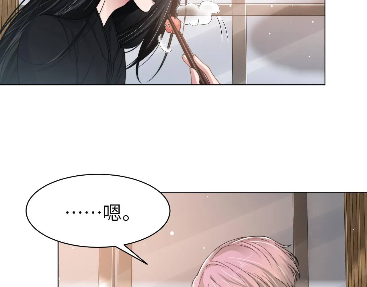第58话 意外重逢 第19页