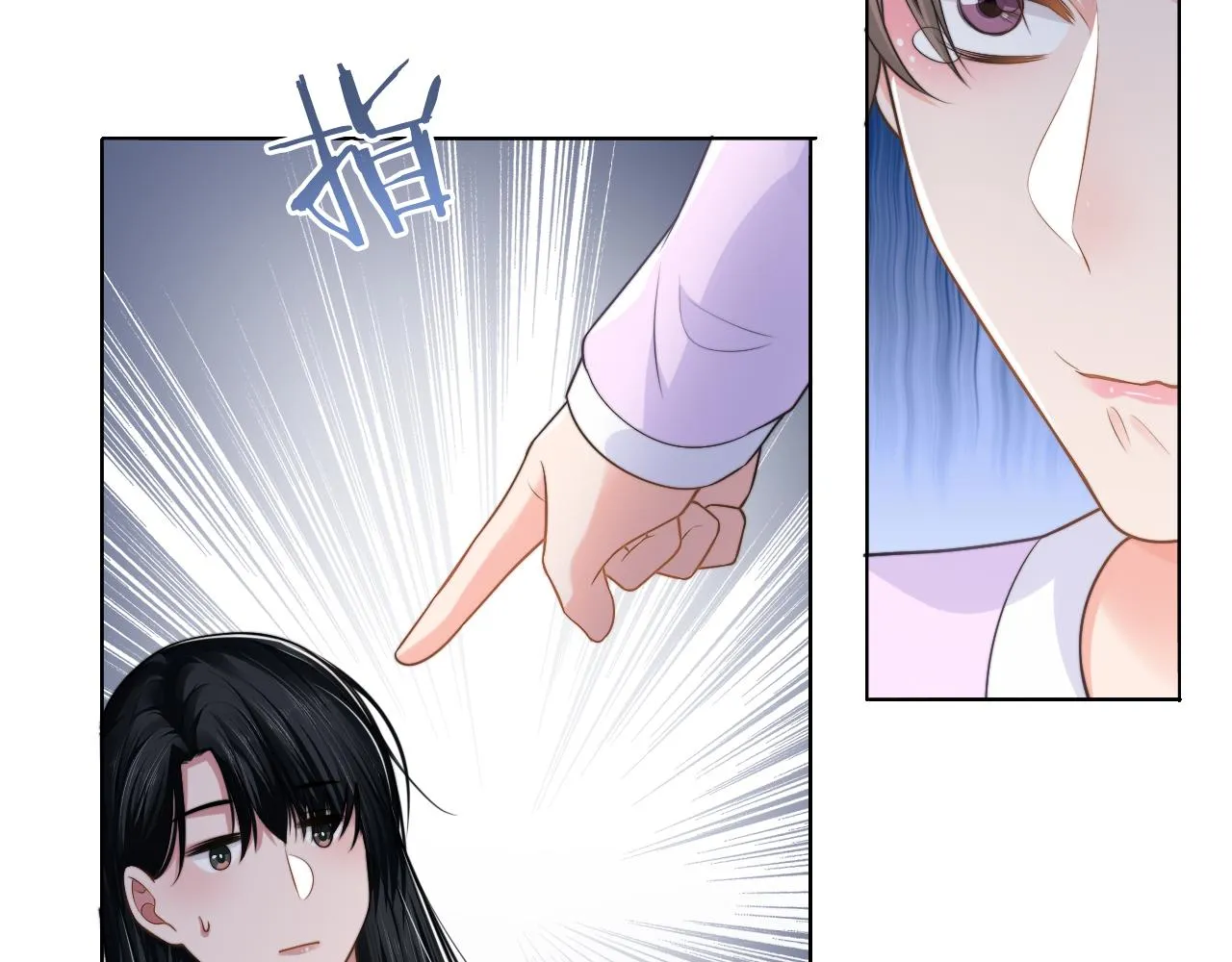 第58话 意外重逢 第48页