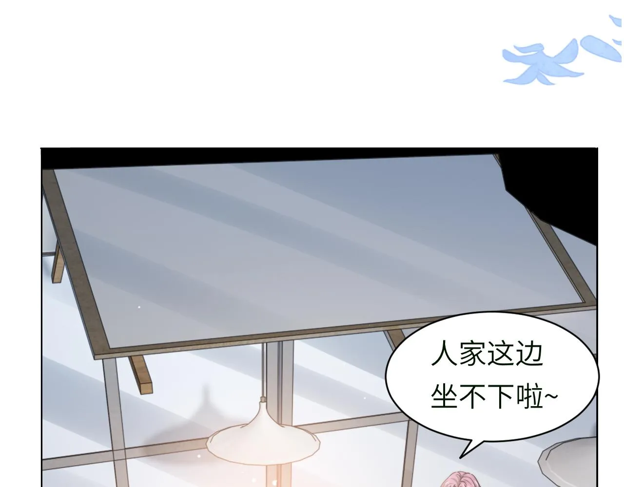 第58话 意外重逢 第64页