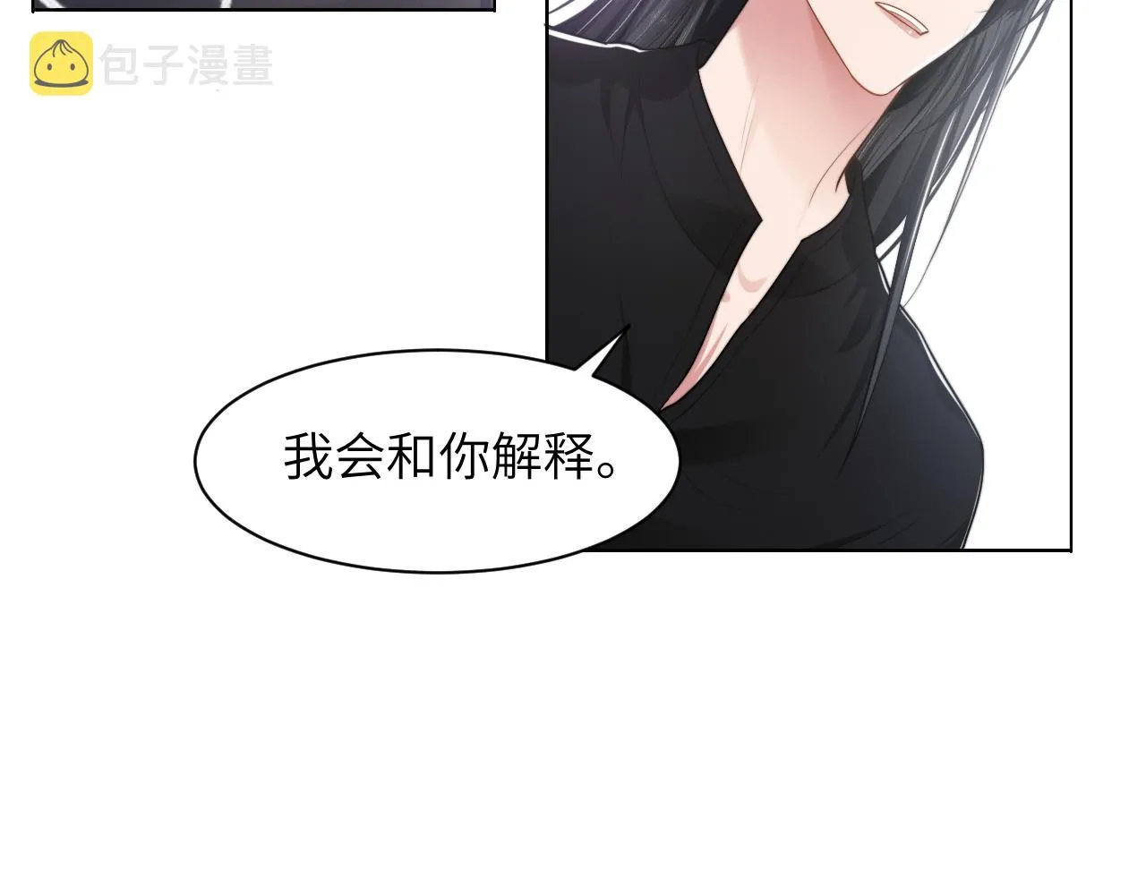 第58话 意外重逢 第79页