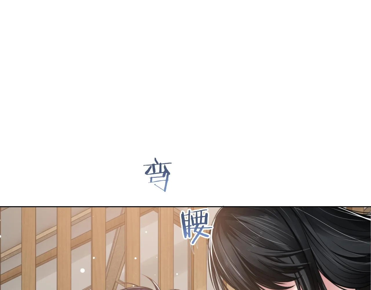 第58话 意外重逢 第80页