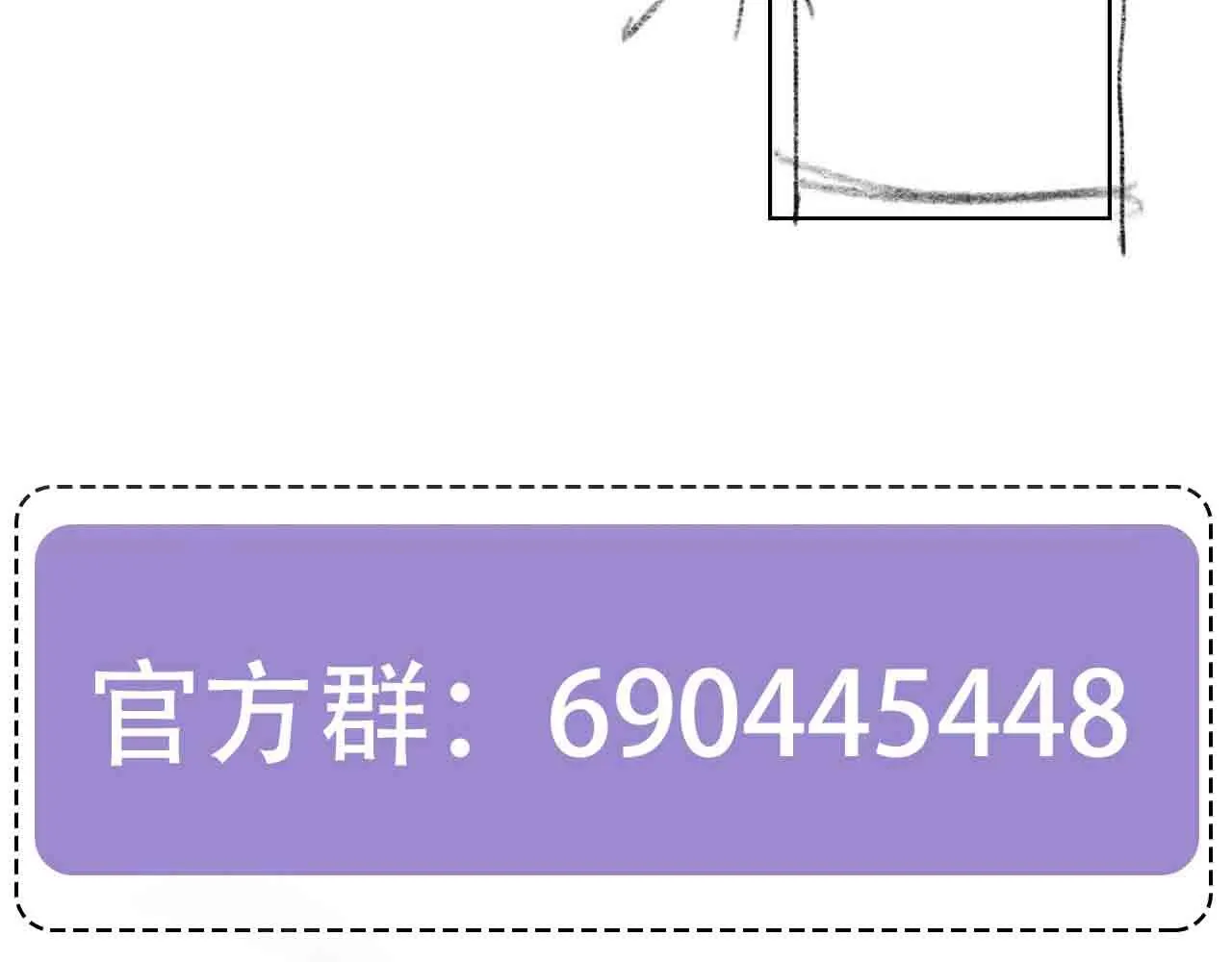 第58话 意外重逢 第88页