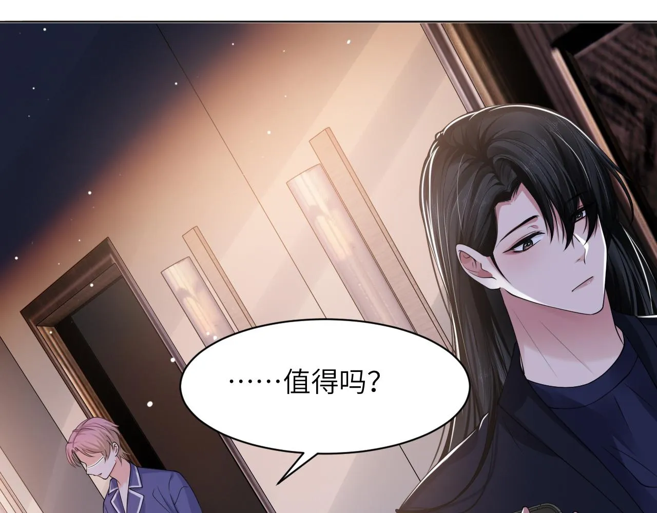 第57话 李柏奚一别三年 第31页