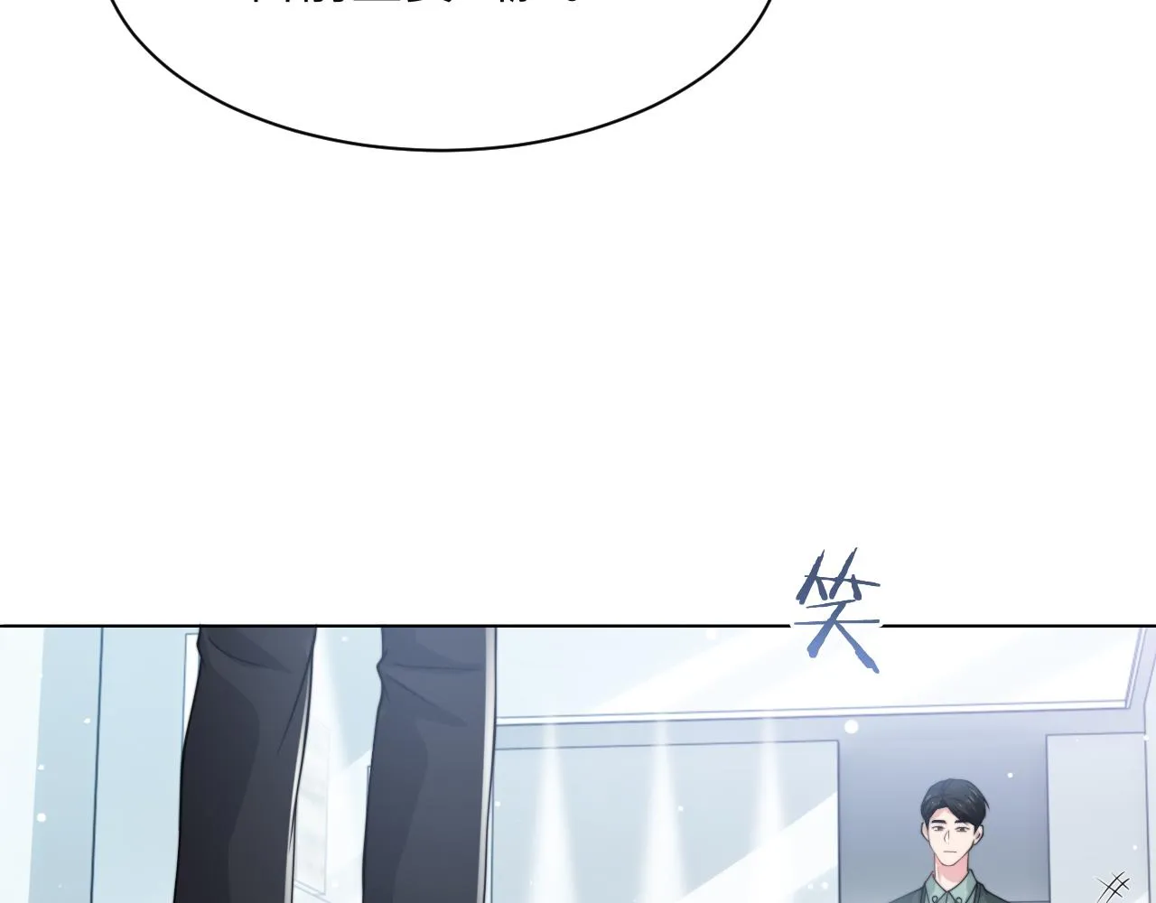 第57话 李柏奚一别三年 第91页